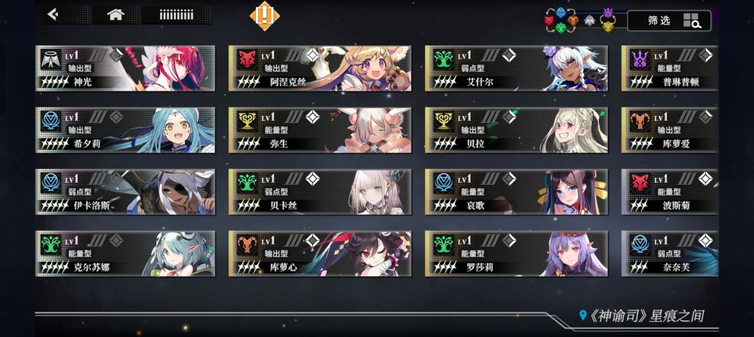 送号 3