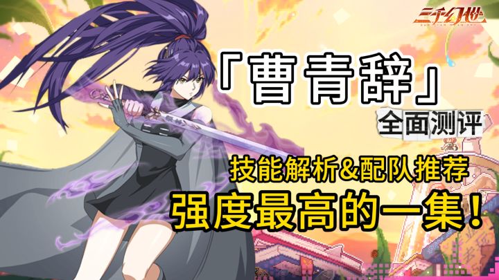 强度爆表伤害爆炸💥这个角色居然开服免费送😲❓❓截图