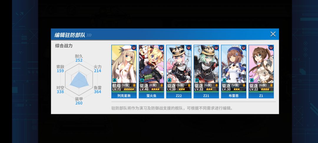 动态图片 7