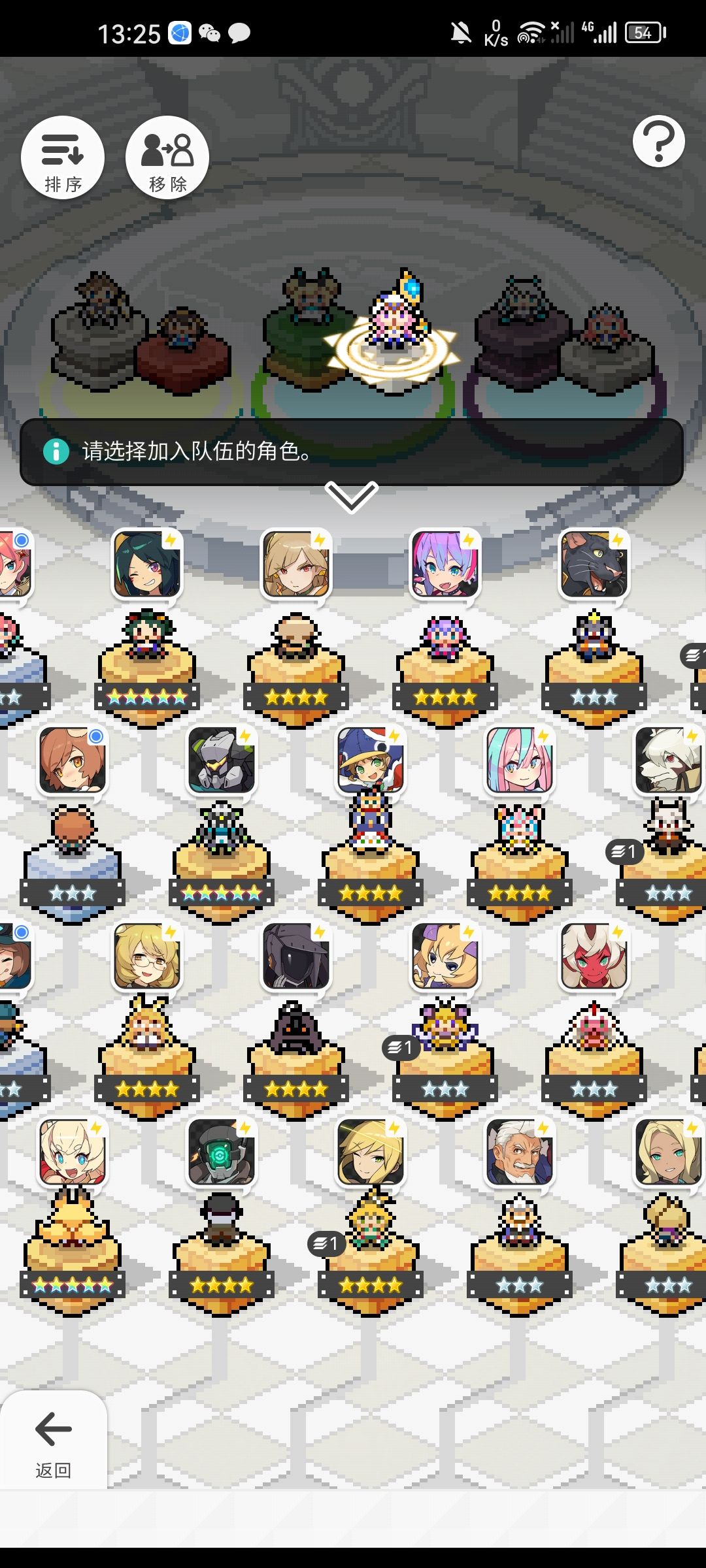有大佬能帮忙配个队吗 3