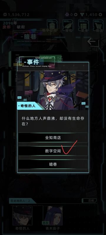 万圣节新活动惊魂考验题目答案一览