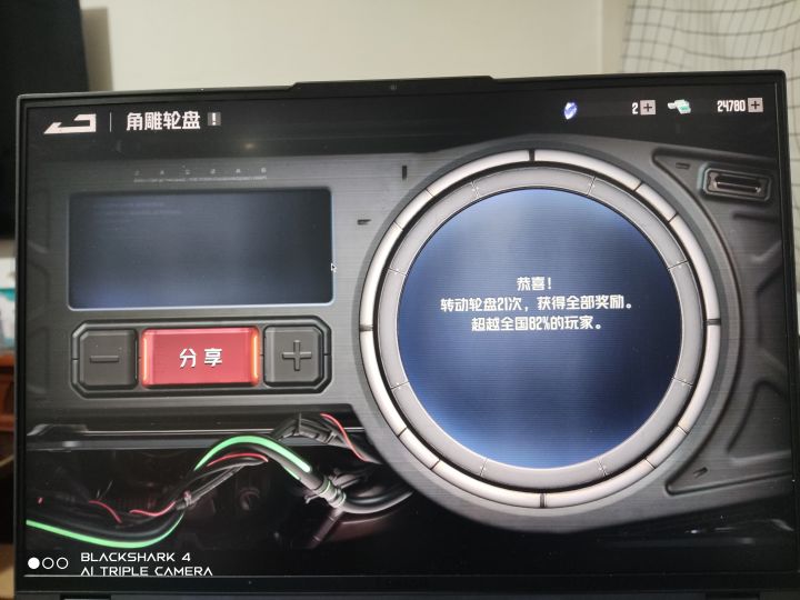 好好好，蒸蒸日上截图