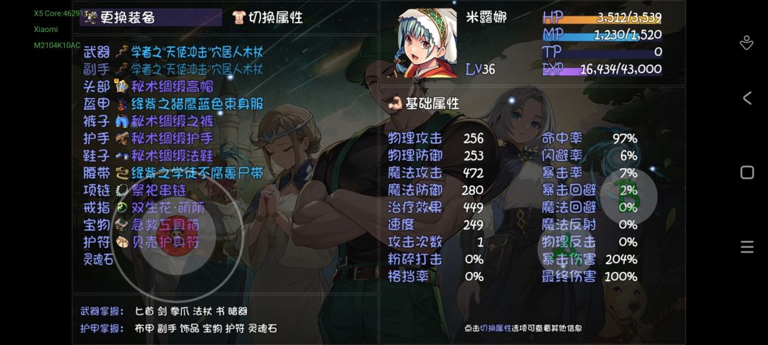 请问下各位大佬我现在打三十五深渊打不过了 1