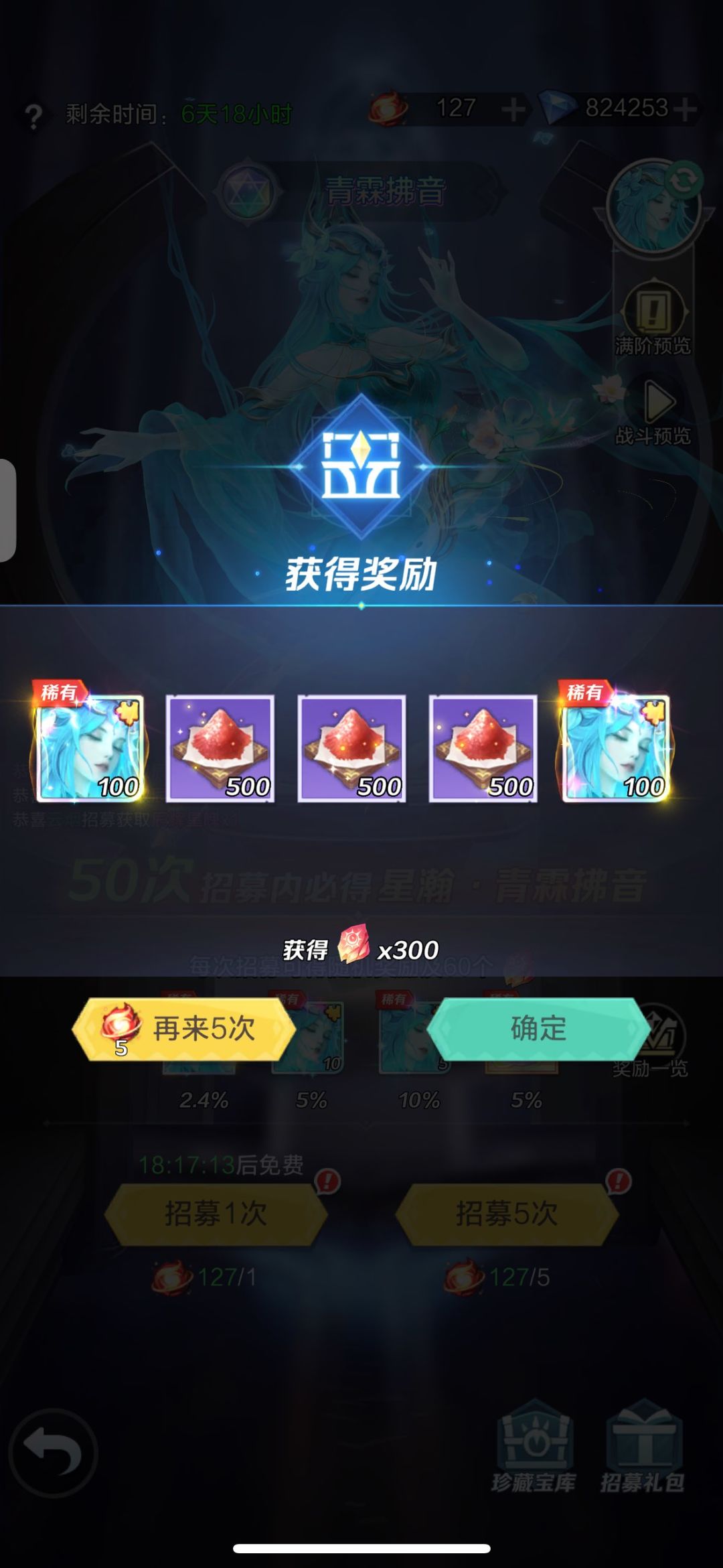 上古王冠好玩 1