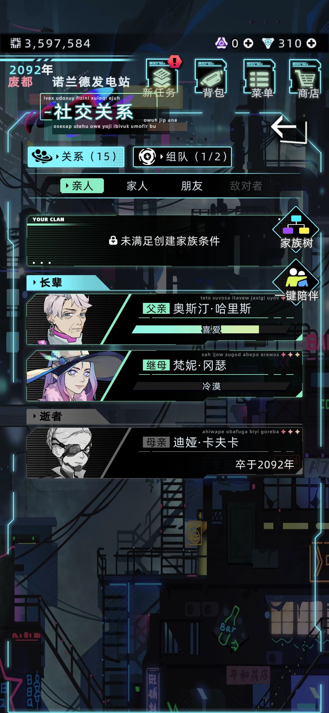红温了 1