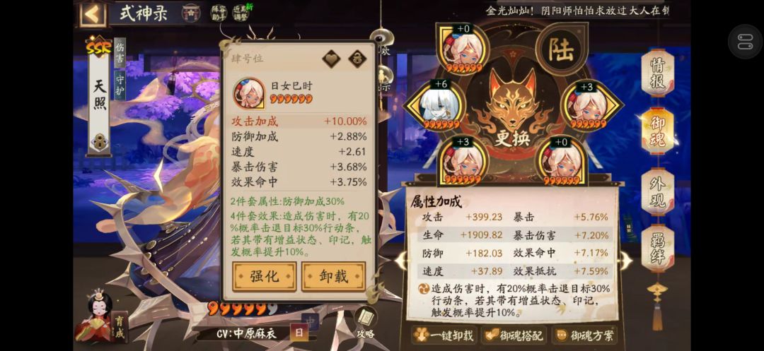 十周年庆针女契灵以及藤原副本低配思路 4