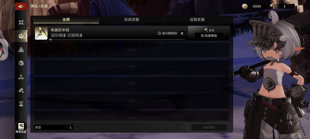 感觉挺好玩 2