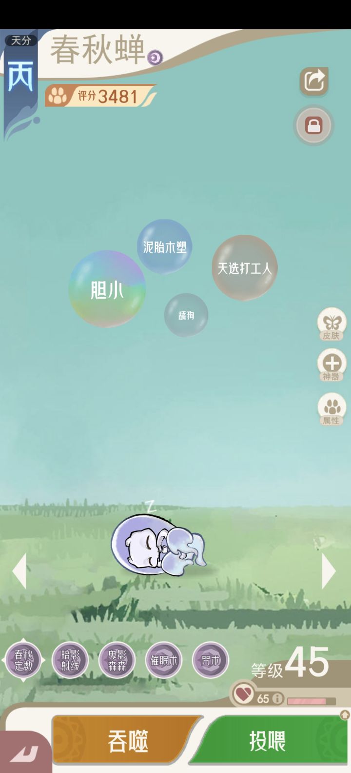 又是舔狗又是打工人截图