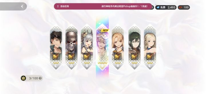 每日抽出泳装了截图