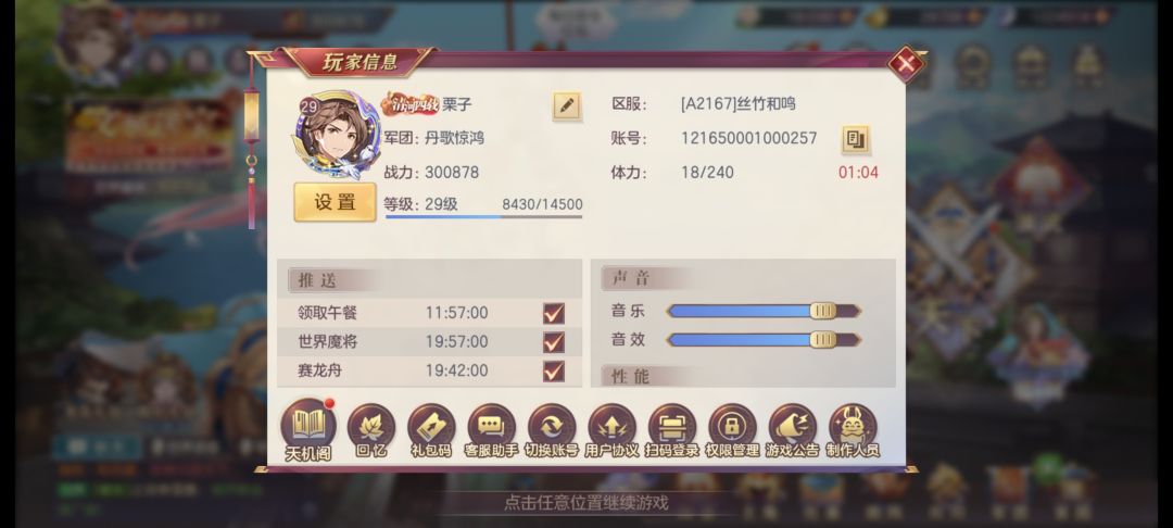 救救孩子吧 1