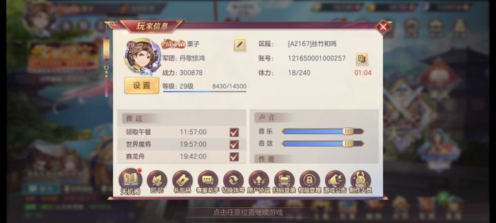 救救孩子吧截图