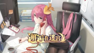 《邂逅在迷宫》版本PV「风与火的邂逅」现已发布！