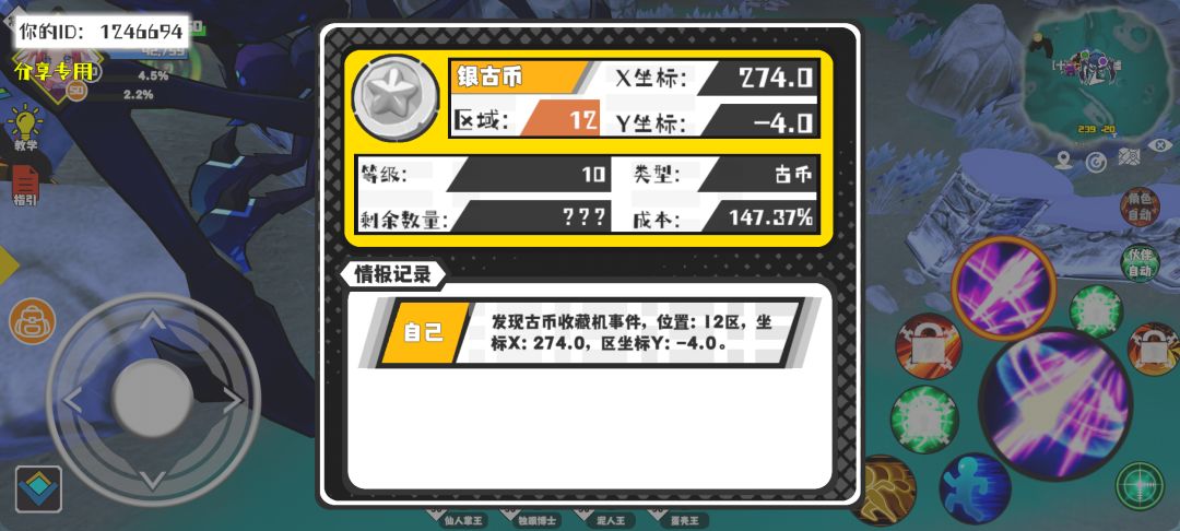 事件分享 1