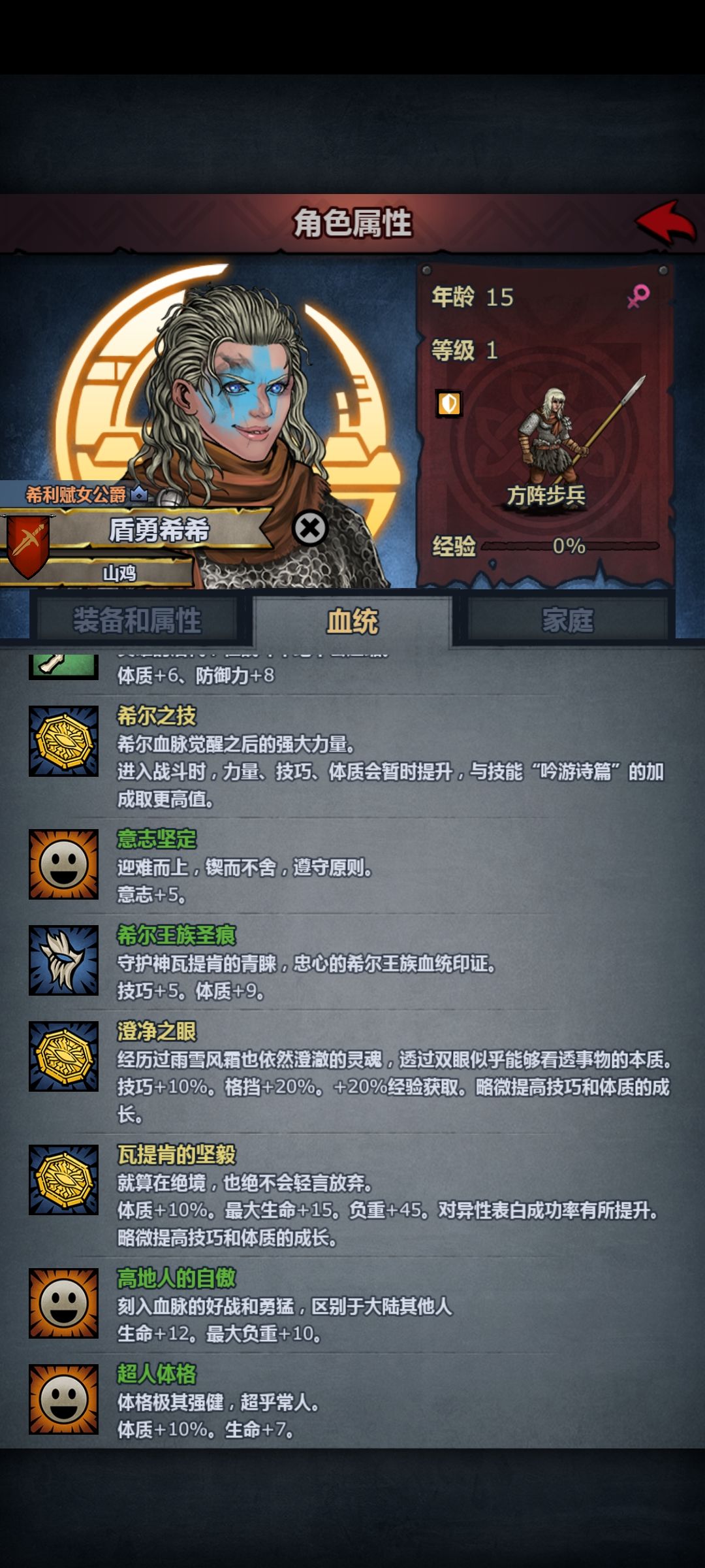 佬佬佬,求助希尔神子培养 2