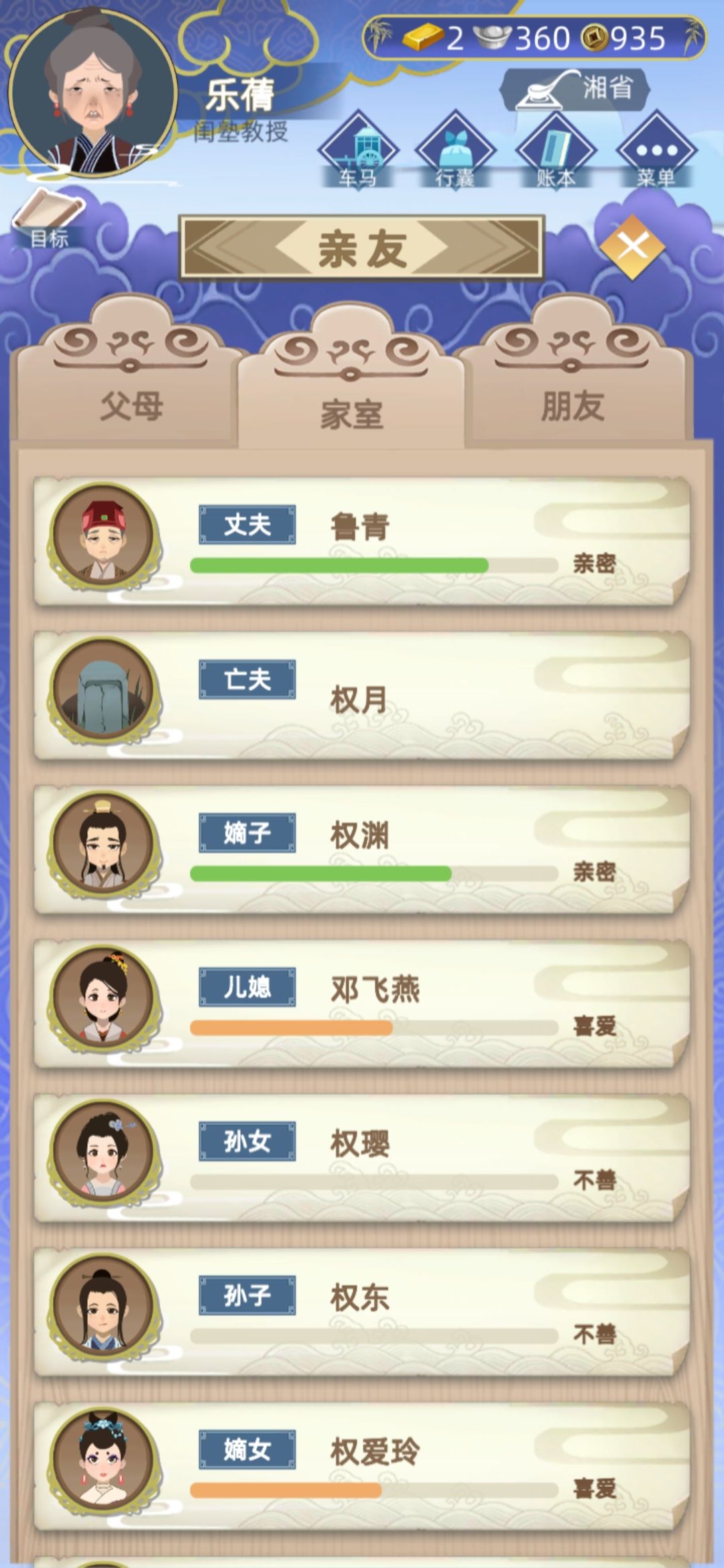 让你们感受一下 3