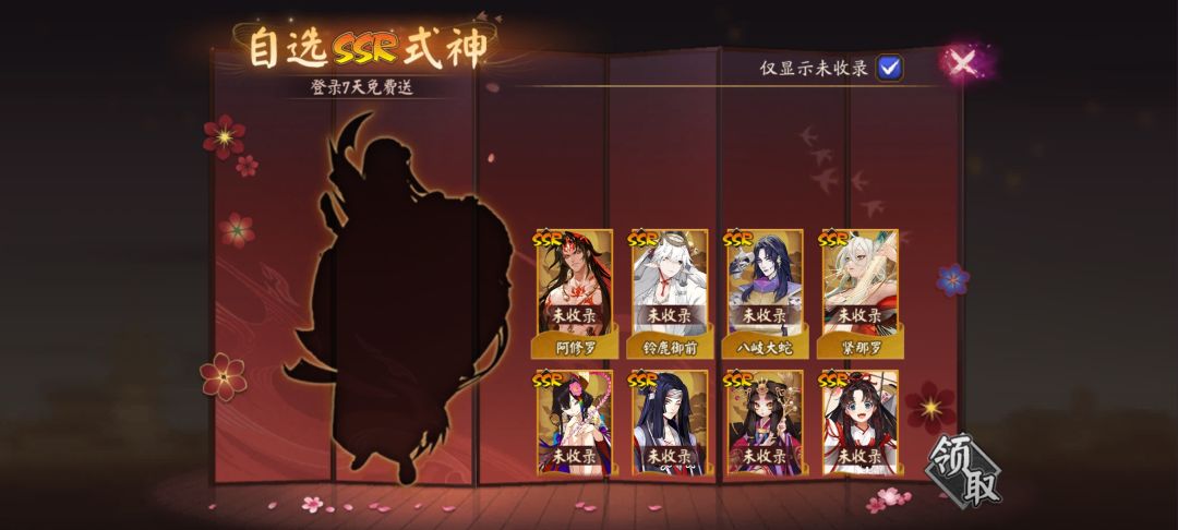 求助 还有后续两个签到自选两个新手自选 5