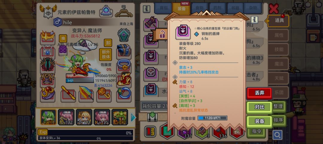 这是什么情况，是bug还是什么 2