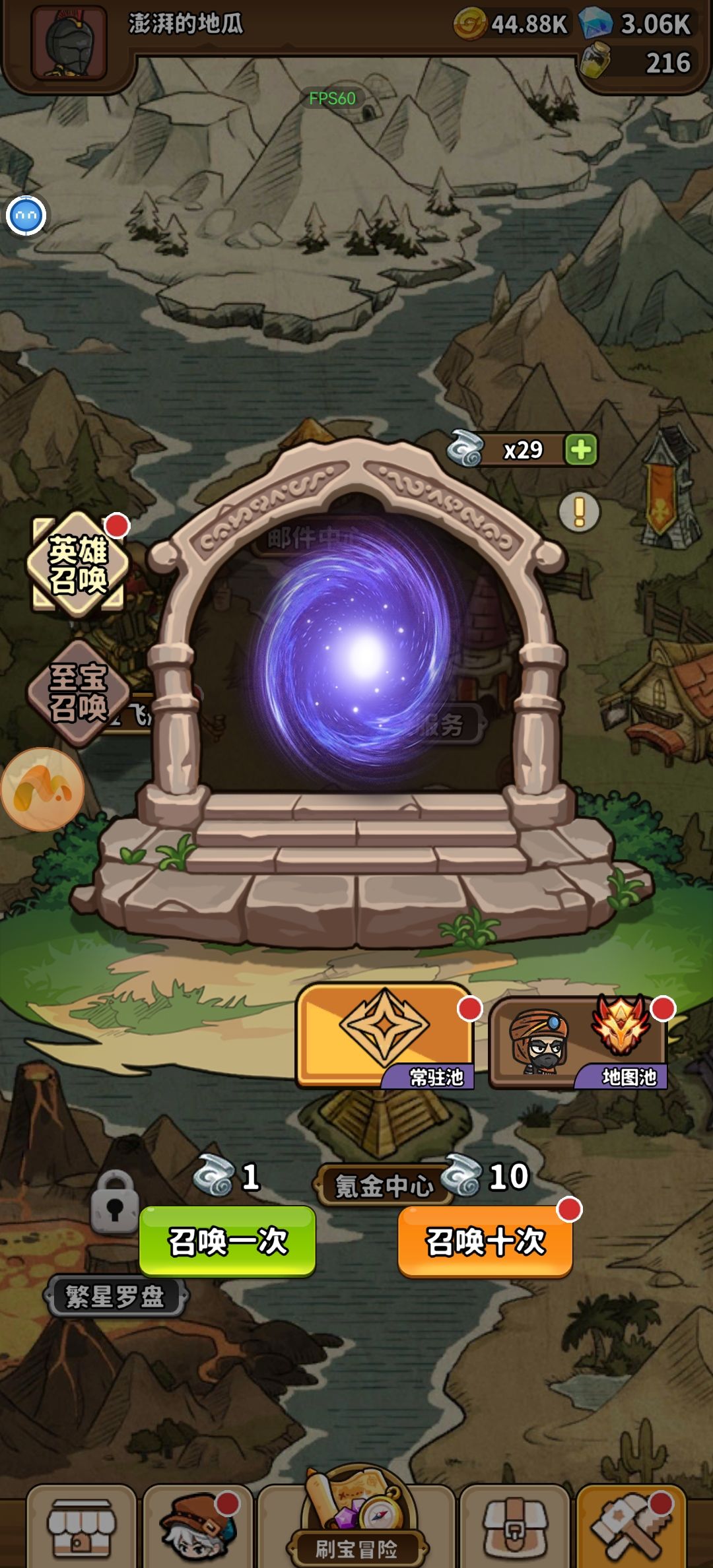 新手求知 2