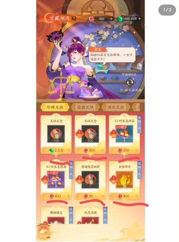 新人必看开局注意事项