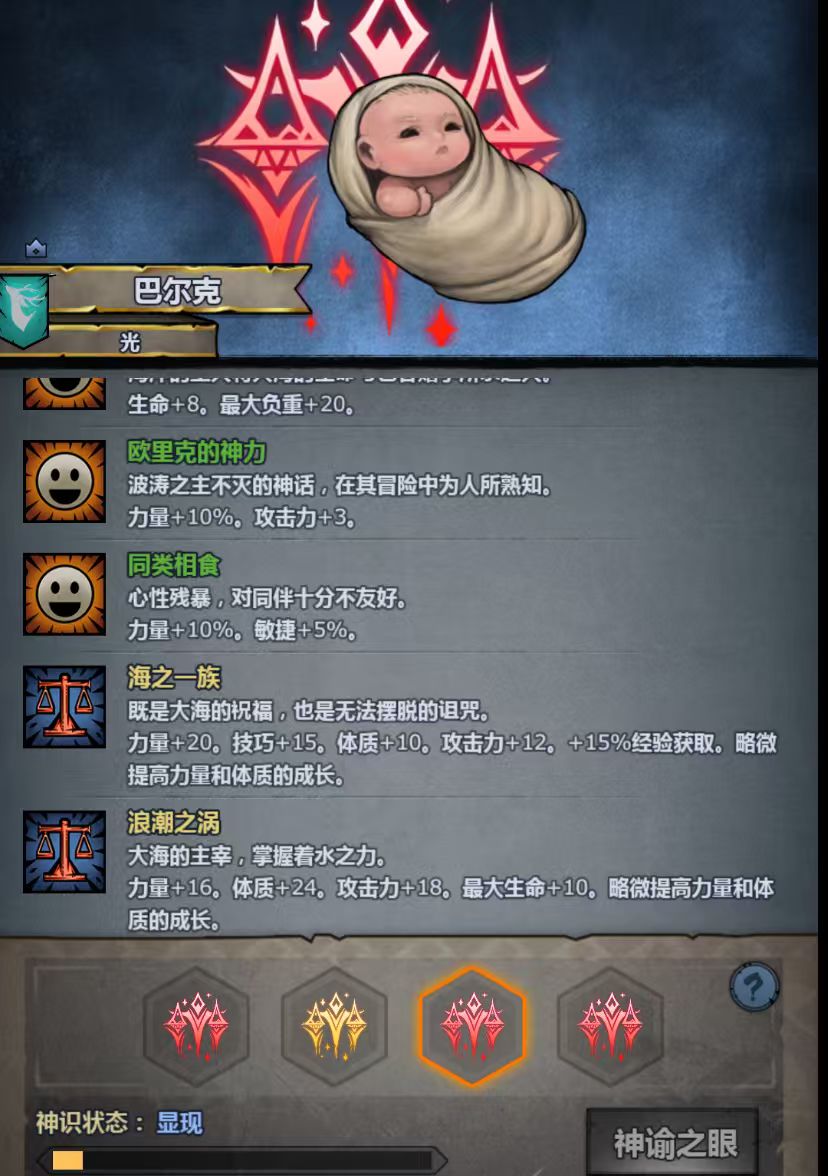 混了80多年 4