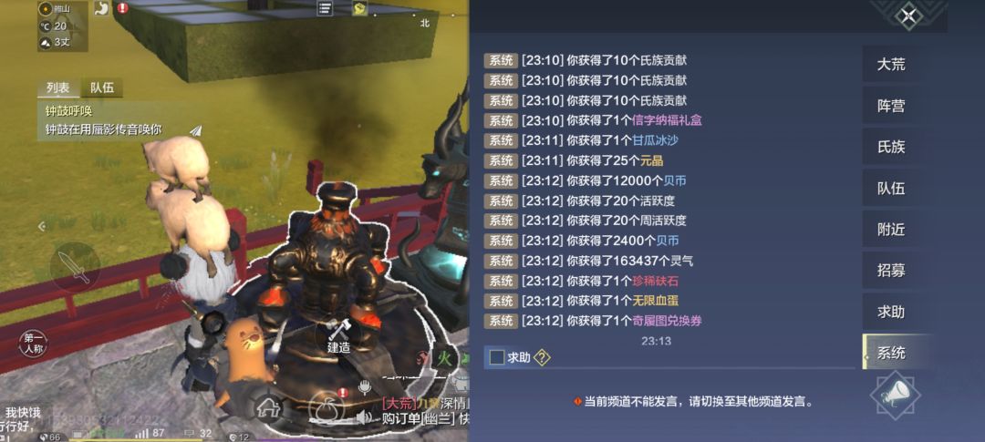 养了五万年熊猫第二个宠物该养什么啊? 1