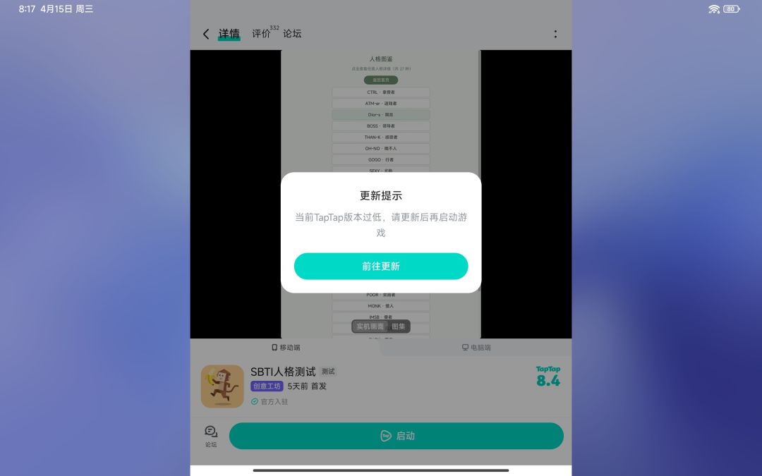 版本过低? 1