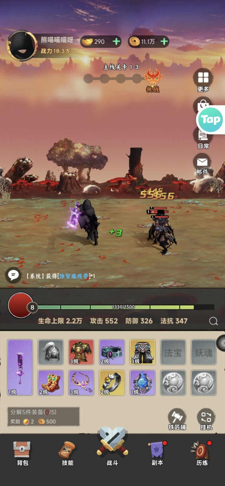 好玩,摸鱼一起摸鱼吧截图