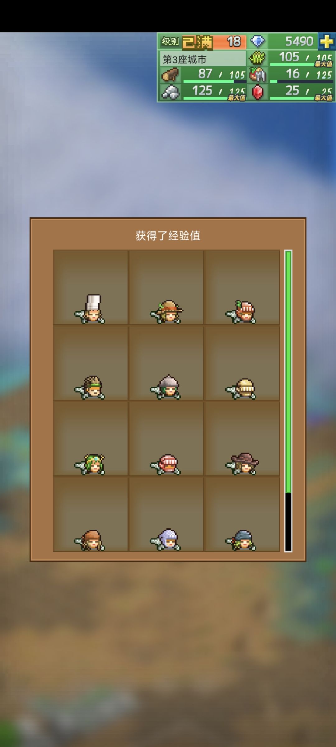 传说中的洞窟 2