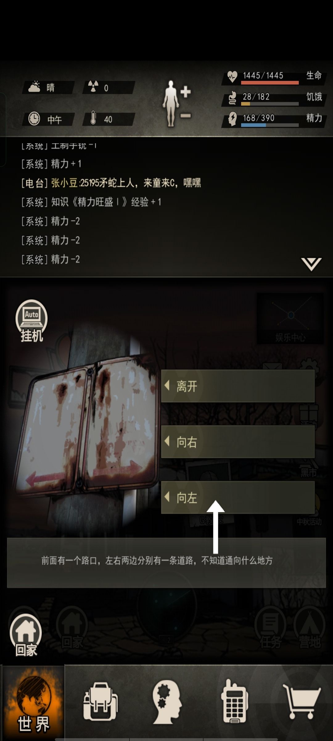 娱乐中心的无尽 1