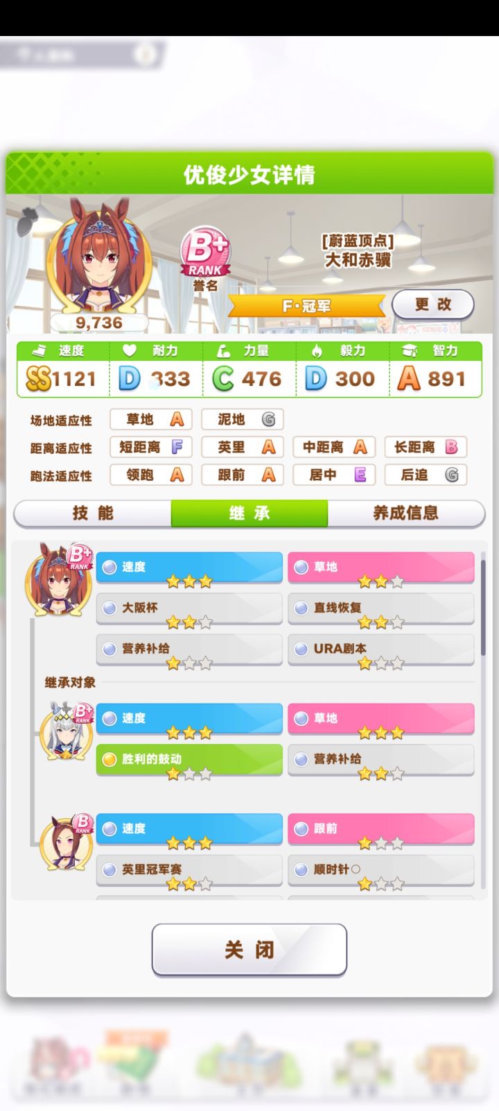 9速大和可关注uid799067061753截图