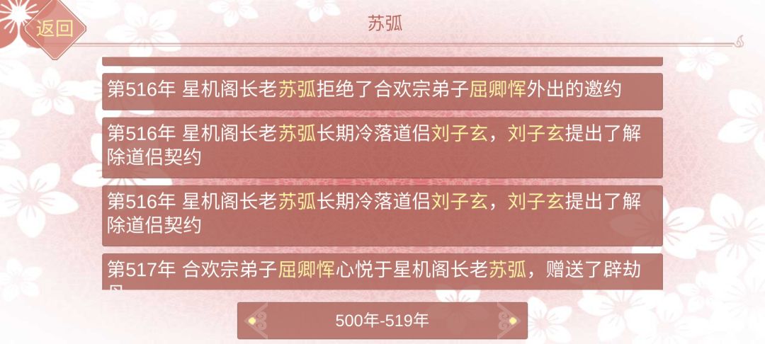 动态图片 6