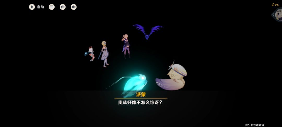七成假三成真变成九成假一成真了 18