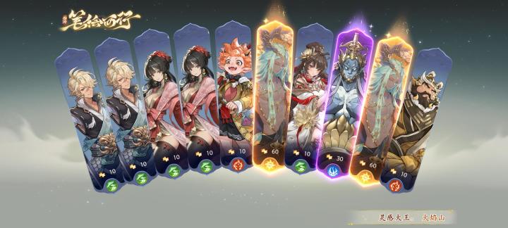 晒晒我在西游：笔绘西行的经历~截图