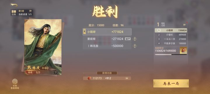 能不能出个能买卖兵力的交易行截图