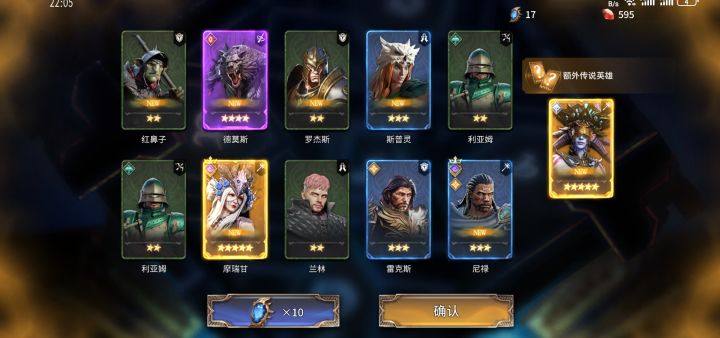 这怎么样#潮汐守望者截图