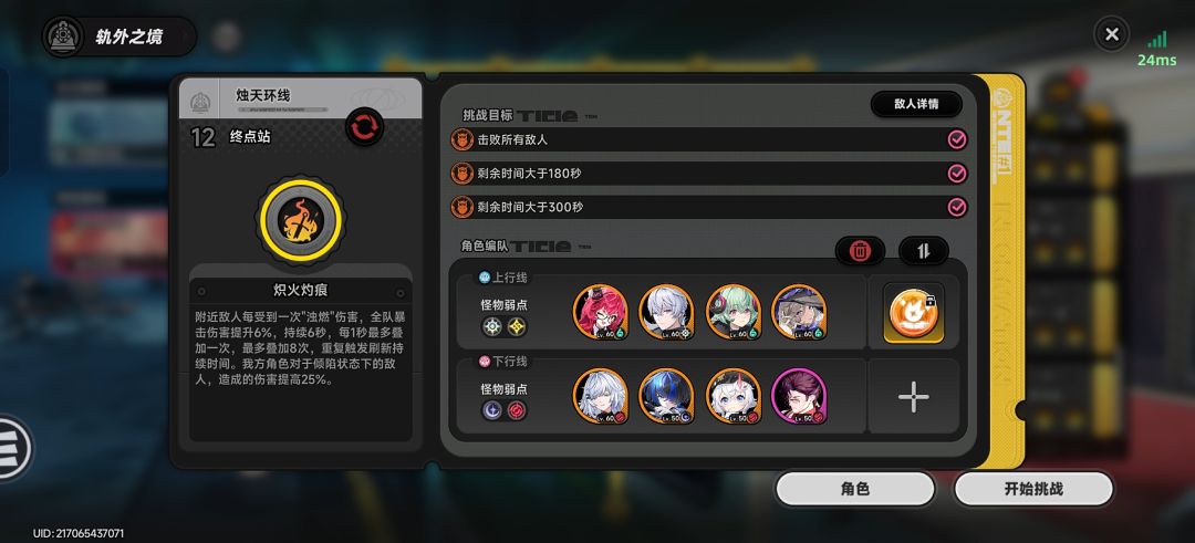真让我40级萌新给肘过去了 1