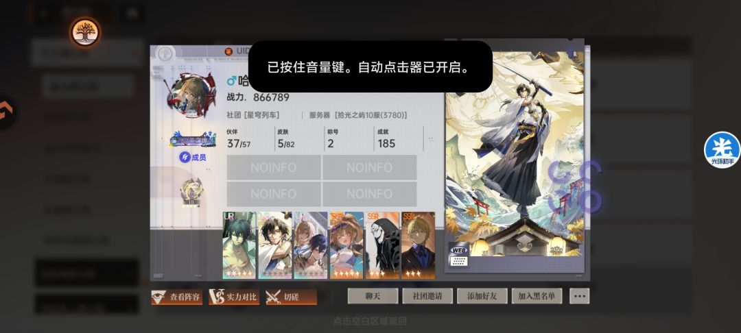 第三天零氪,应该怎么玩? 2