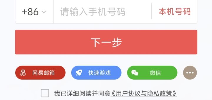 萌新提问截图