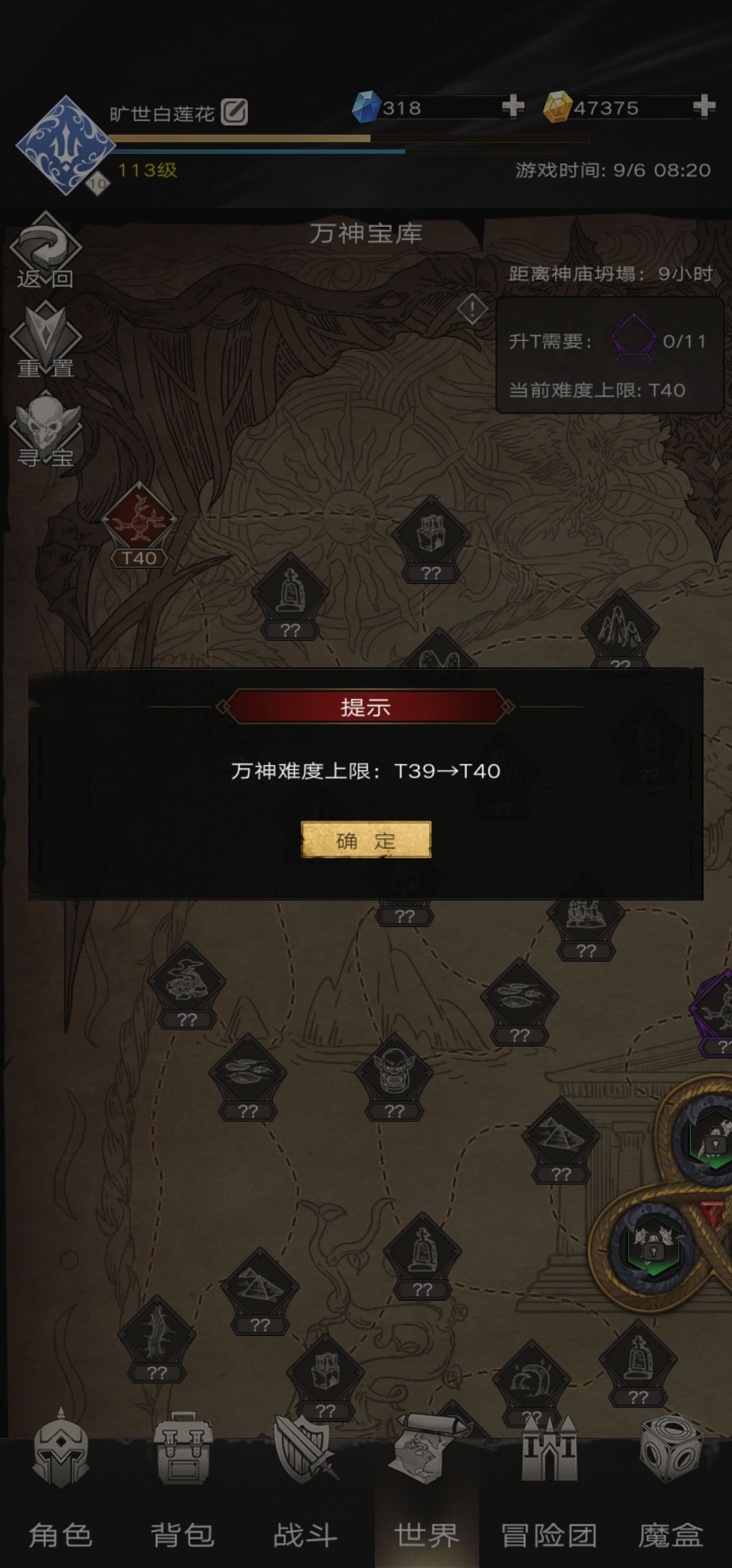 今天上午刚过的T40 1