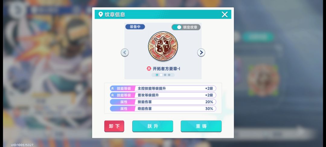 老角色焕发第2春 2