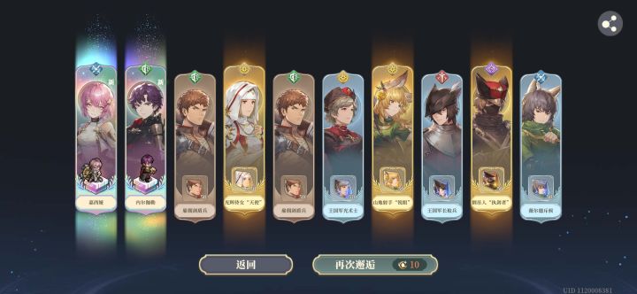 欧还是非截图