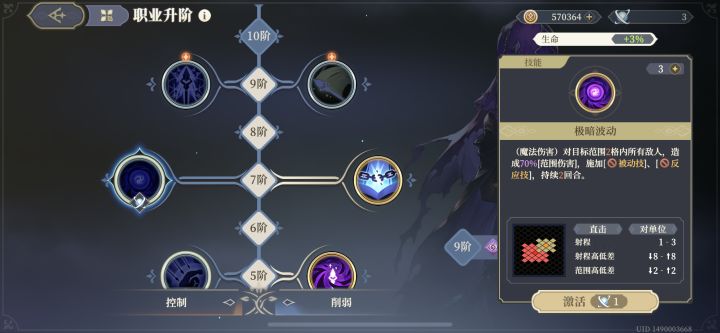 求助：（光辉锻造）后面的副本怎么打截图