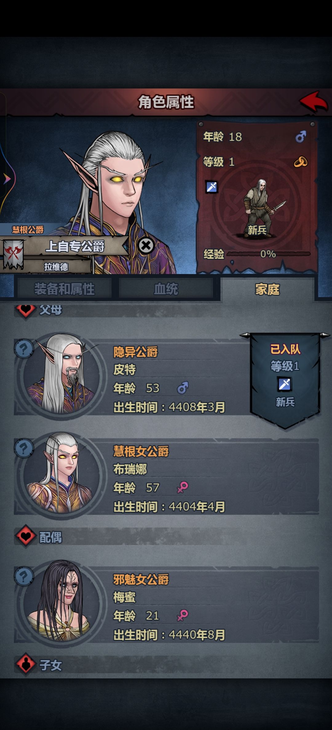 一回归就能混上自专神神子 1