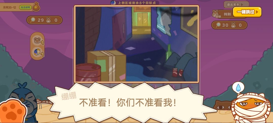 动态图片 2