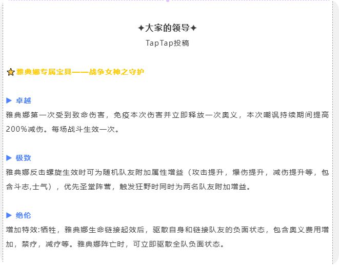 写的什么狗屎垃圾都能上榜 1