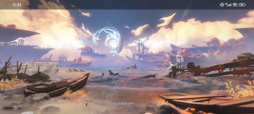 昨晚到现在了,怎么还是在这界面? 1
