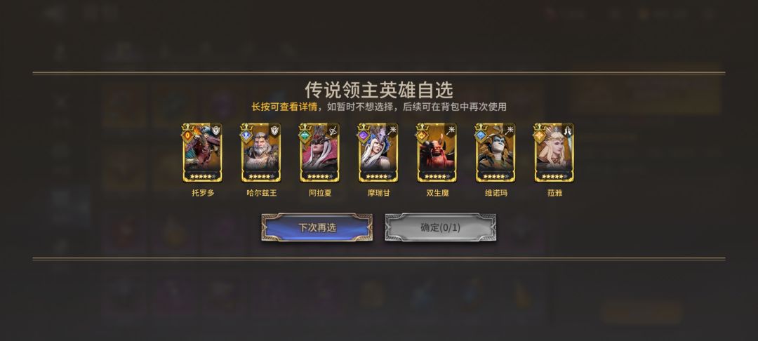我这个进度应该选哪个 1