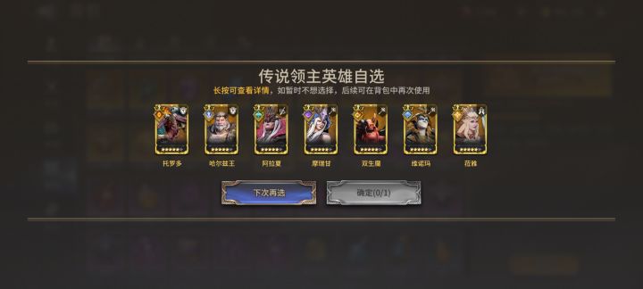 我这个进度应该选哪个截图