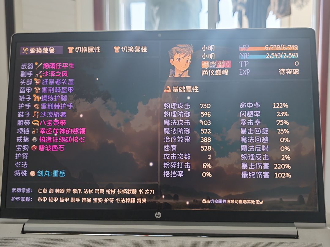 动态图片 1