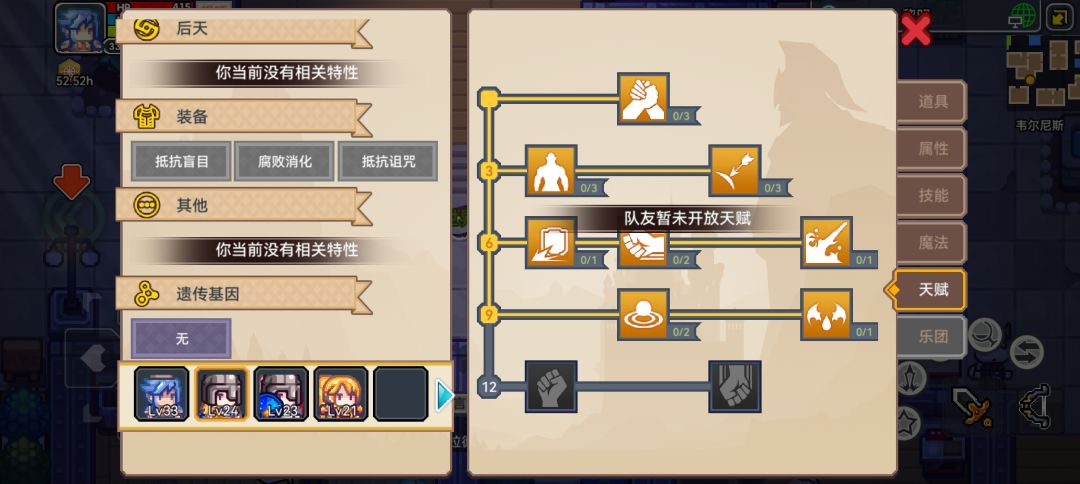 为什么在城镇的时候身边一直刷怪啊 2